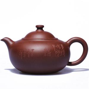Brief Introduction To The Seals And Inscriptions Of Zisha Teapots