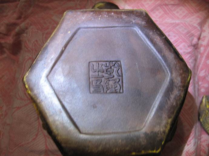 Inscription of "made during the QianLong period, Qing Dynasty" on Purple Clay Teapots