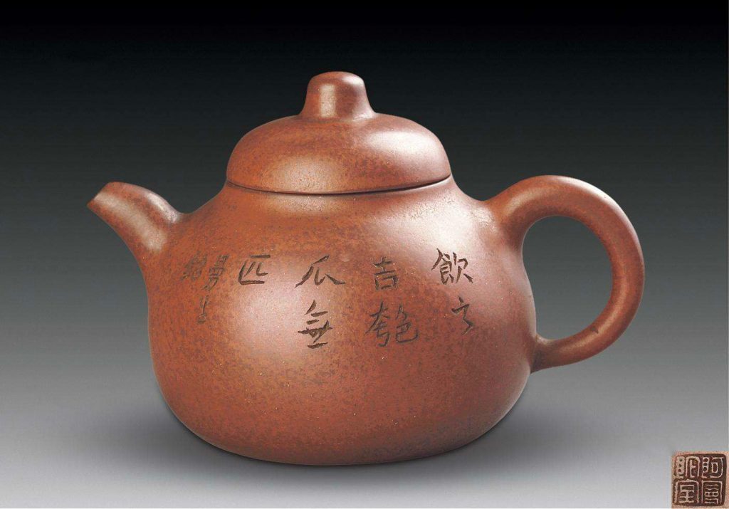 Inscriptions of "Mansheng Inscribes", "Pengnian", "Amantuo Studio" On Purple Clay Teapots