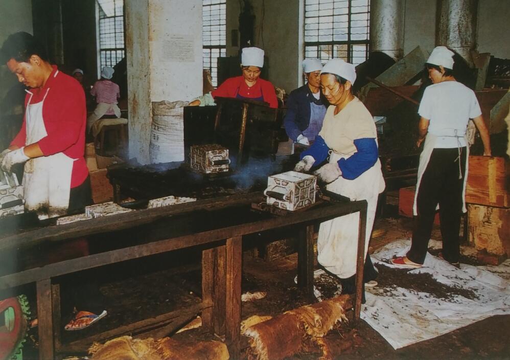 Menghai Tea Factory