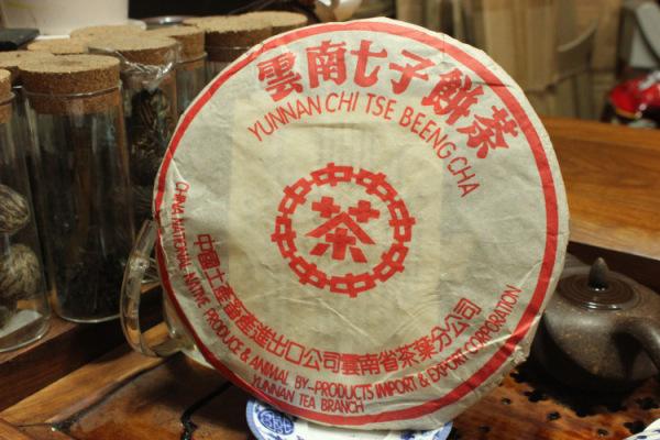 The Development and Prospects of the Contemporary Puerh Market 