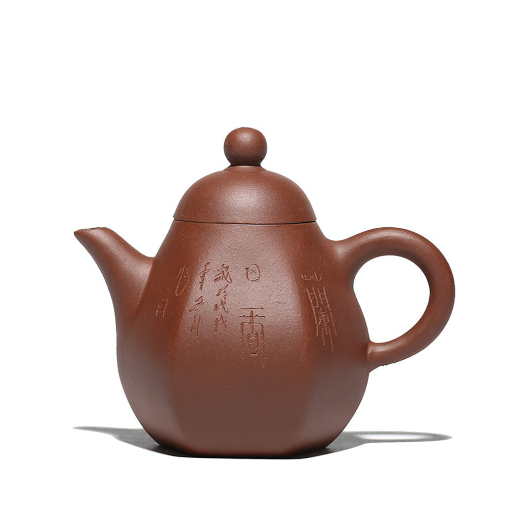 Yixing Purple Clay Dragon Egg Teapot