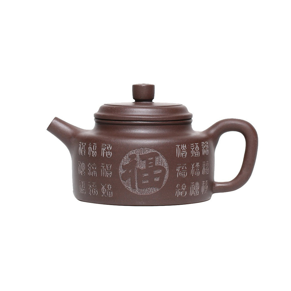 Yixing Purple Clay Fu Dezhong Teapot