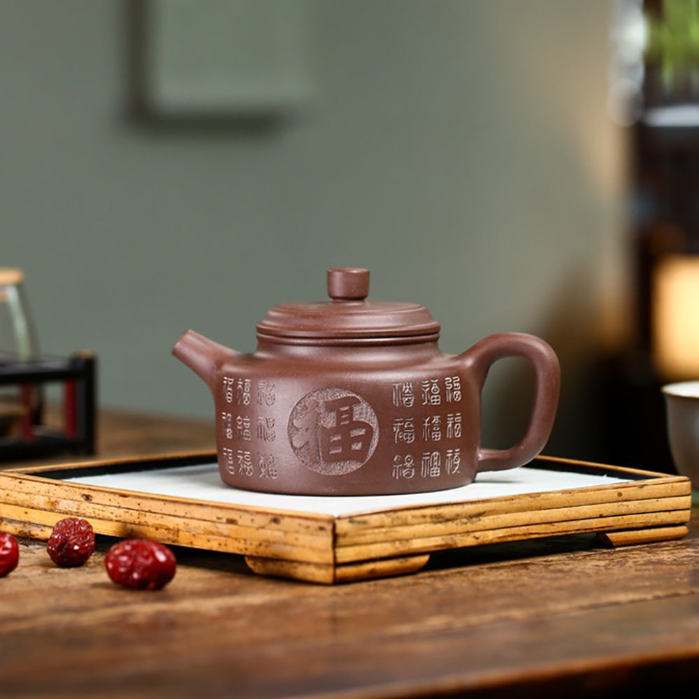 Yixing Purple Clay Fu Dezhong Teapot