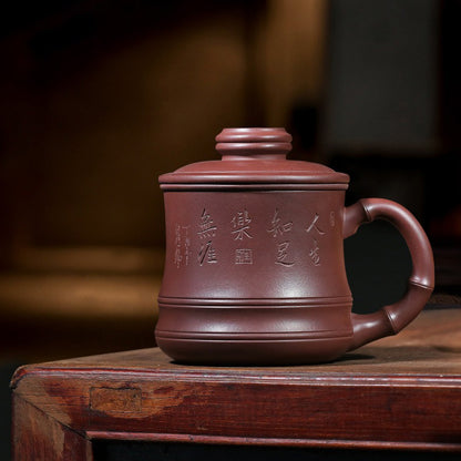 Purple Clay Bamboo Tea Cup With Infuser