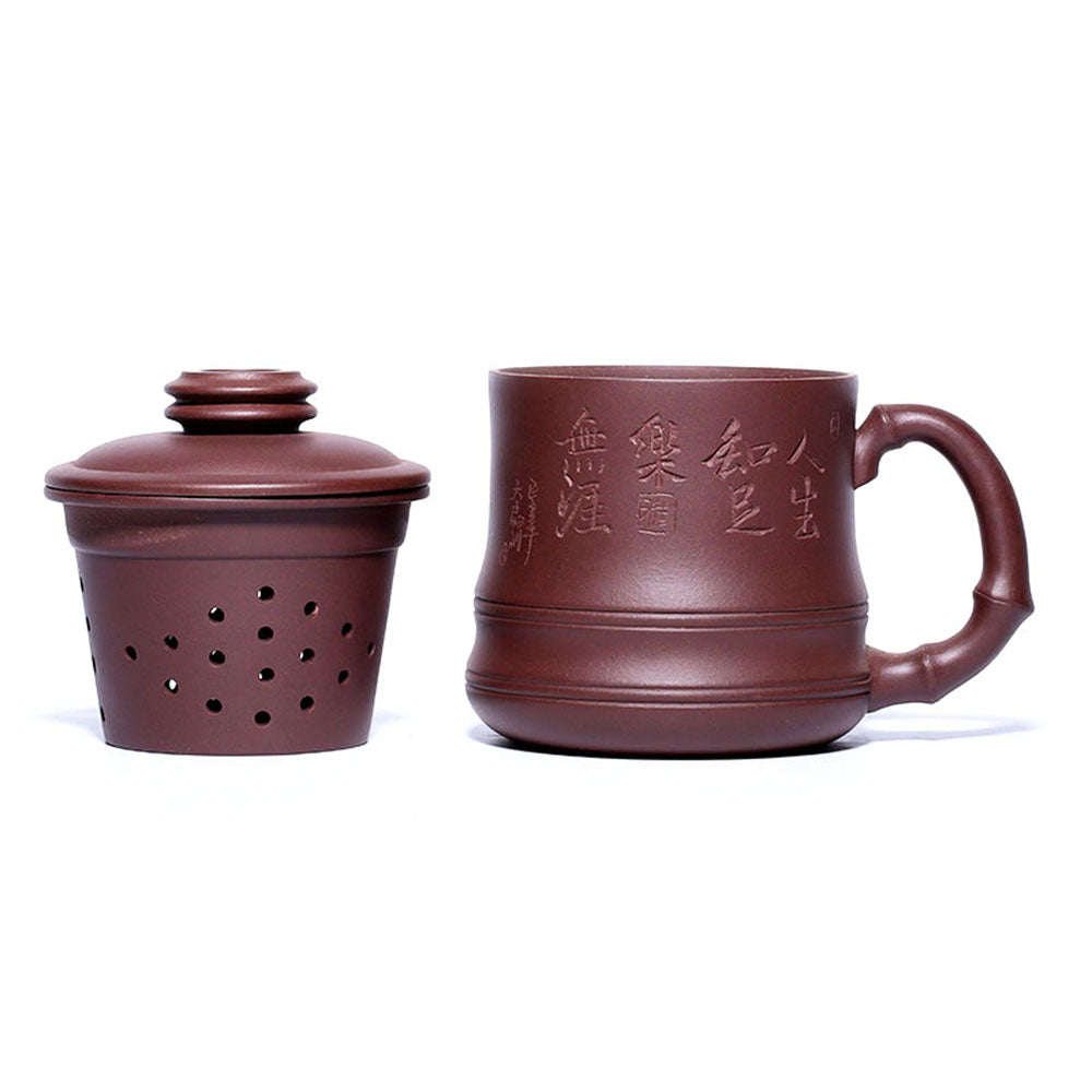 Purple Clay Bamboo Tea Cup With Infuser
