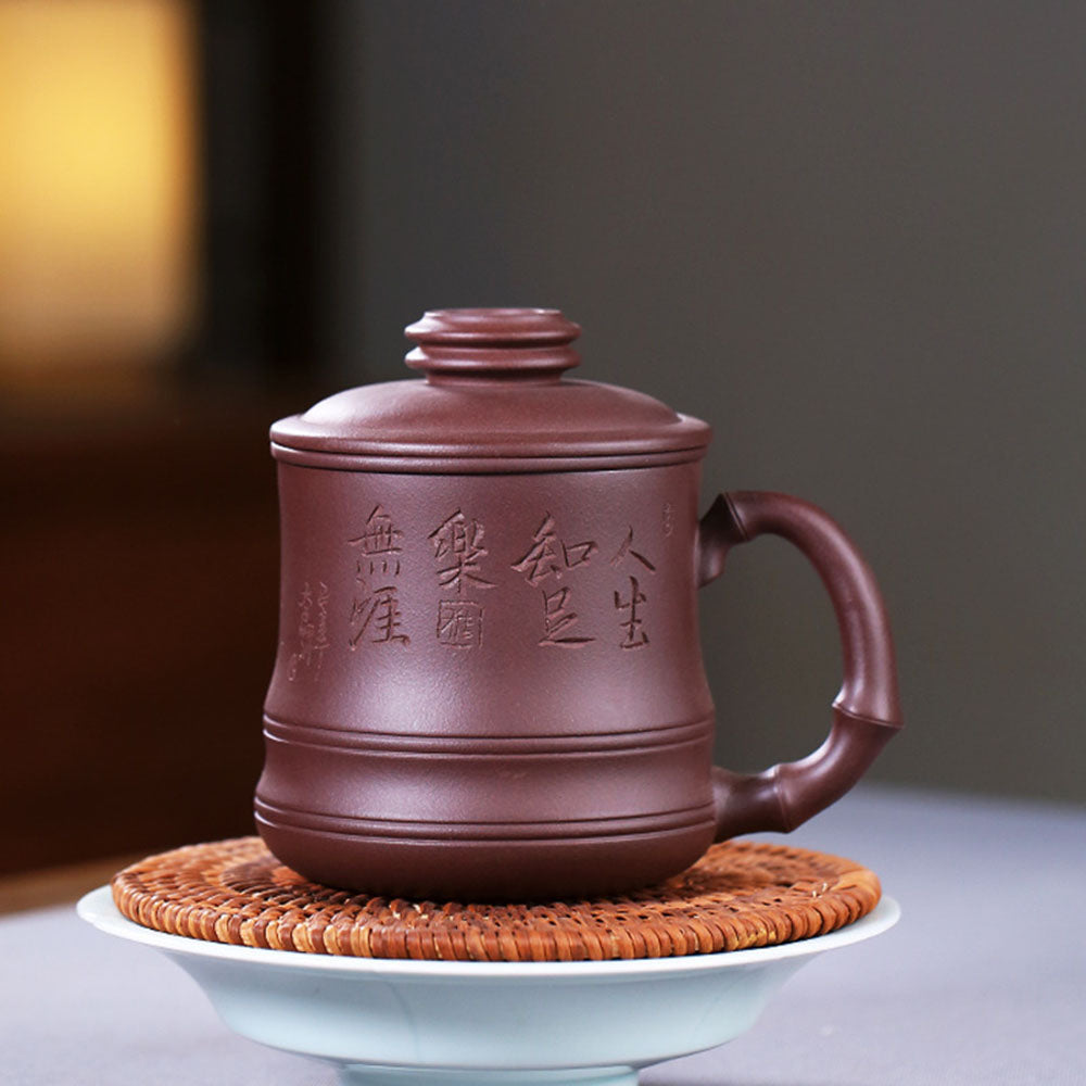 Purple Clay Bamboo Tea Cup With Infuser