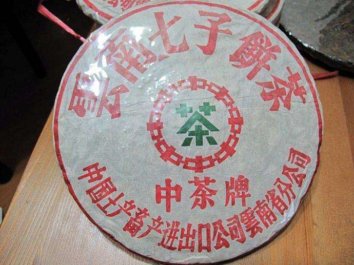 92 Chung Cha Fan Tie Bing Puerh Tea Cake 
