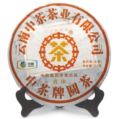 How to Store Puerh Tea at Home (Part 2) - By CHAN KAM PONG