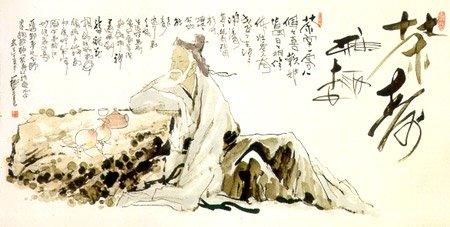 Lu Yu Soul Man by James Norwood Pratt