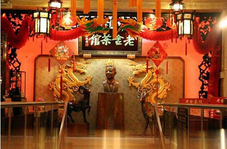 Chinese Teahouse