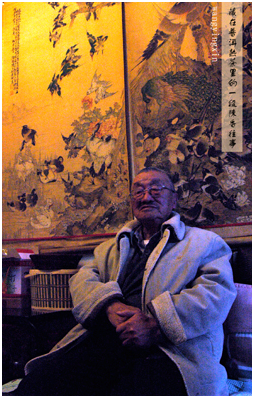 Kunming Pu Erh Tea Observer