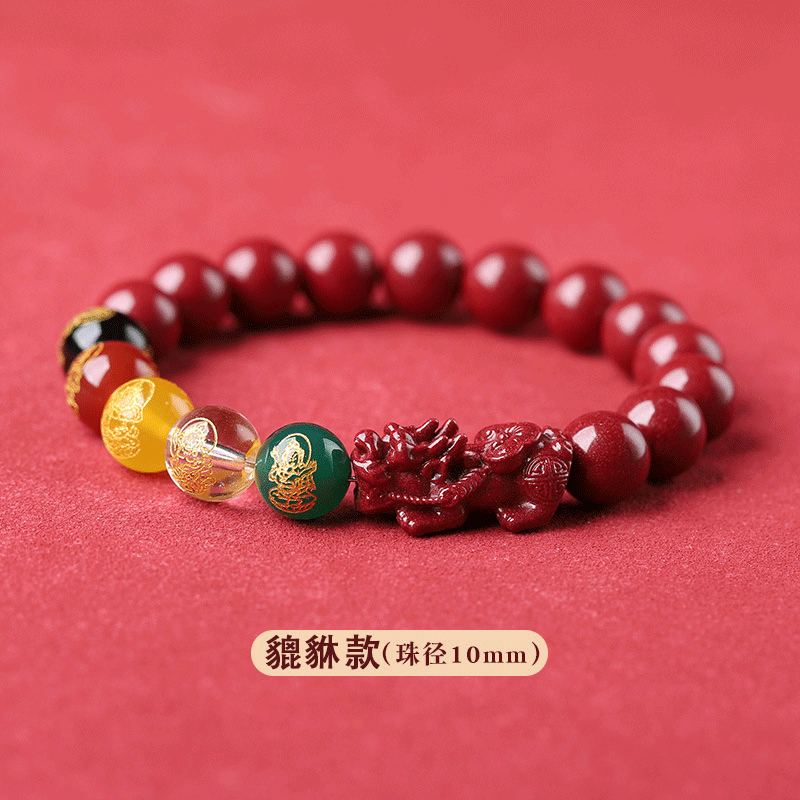Five Gods of Wealth &amp; Pixiu Cinnabar Bead Bracelet