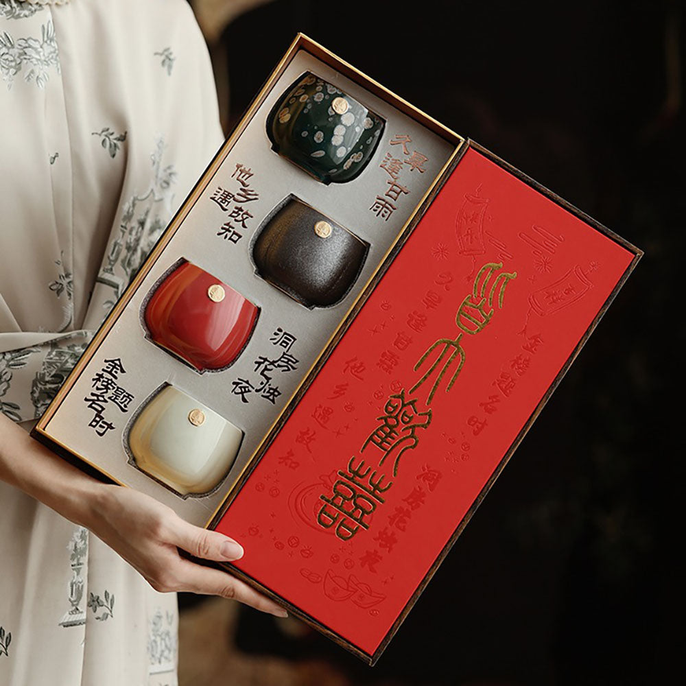 Ceramic Xi Character Gongfu Tea Cup Set