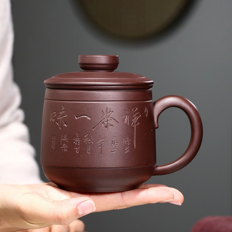 Yixing Purple Clay Tea Cup With Infuser