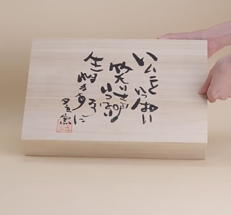 Japanese Mino-yaki Yudachi Kiln Mini Bowl Set of Six – Umi