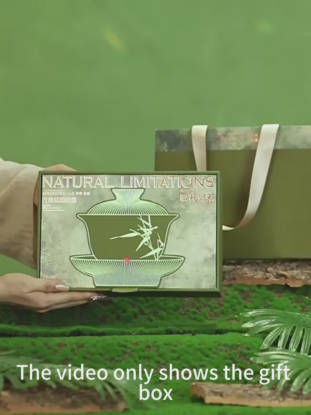 West Lake Longjing Green Tea Gift Set