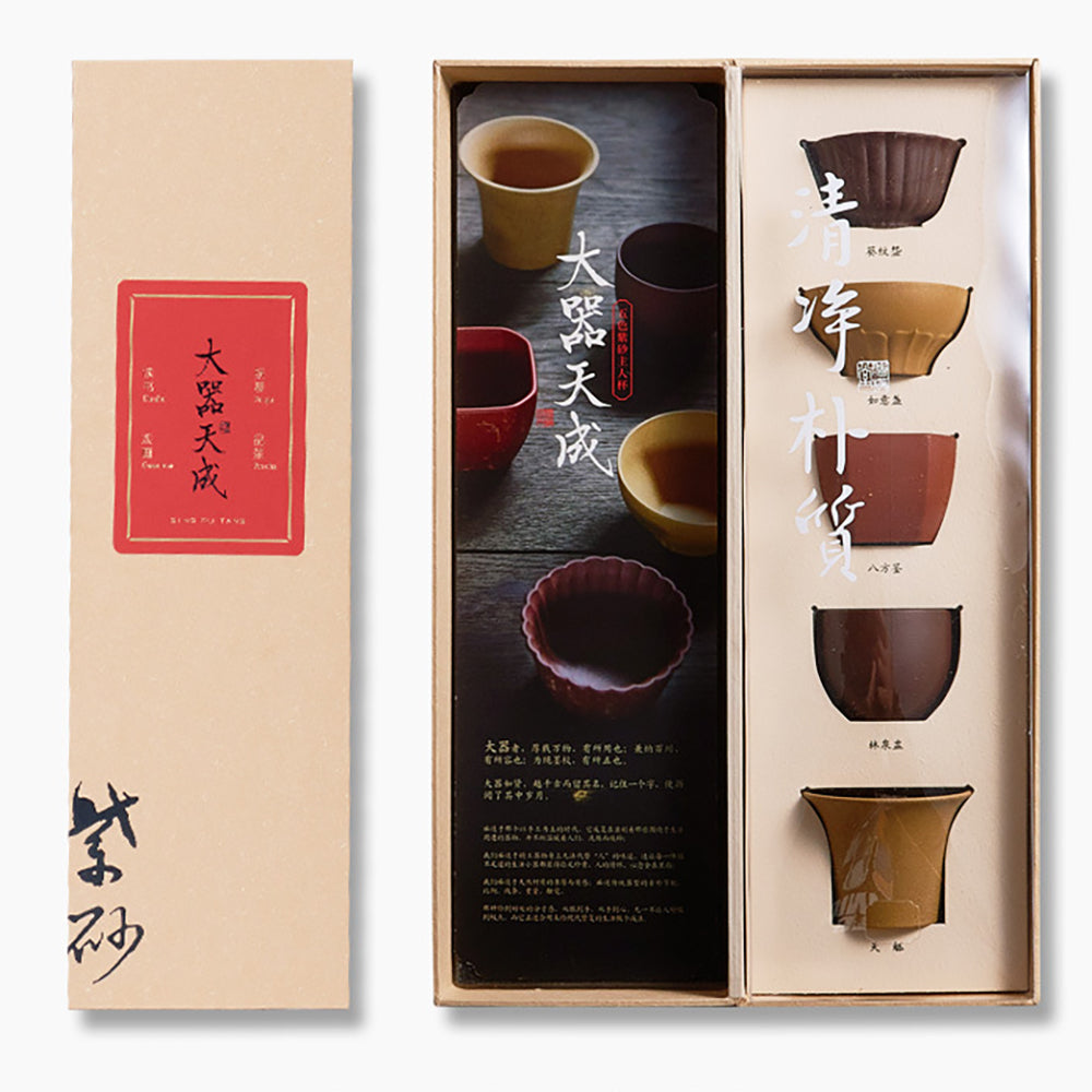 Five Clors and Shapes Yixing Tea Cups With Gift Box (Set of 5)