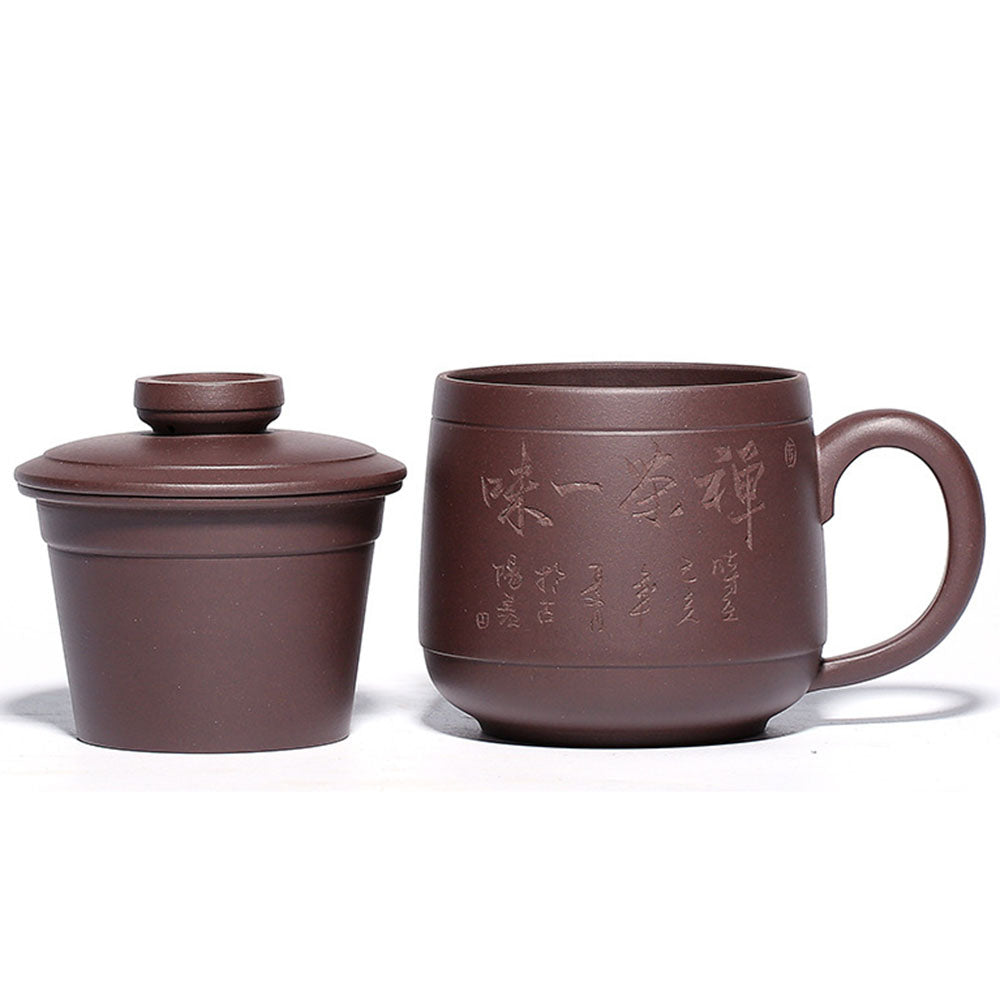 Yixing Purple Clay Tea Cup With Infuser