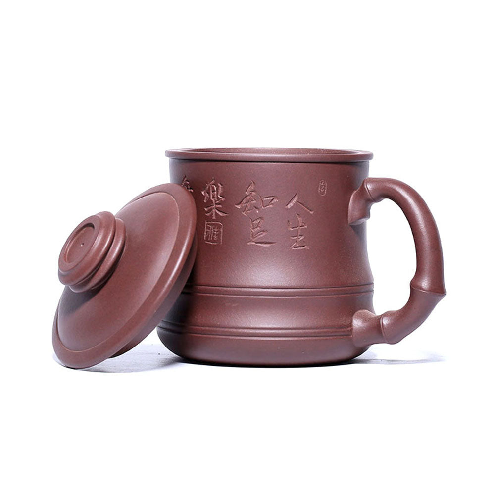 Purple Clay Bamboo Tea Cup With Infuser